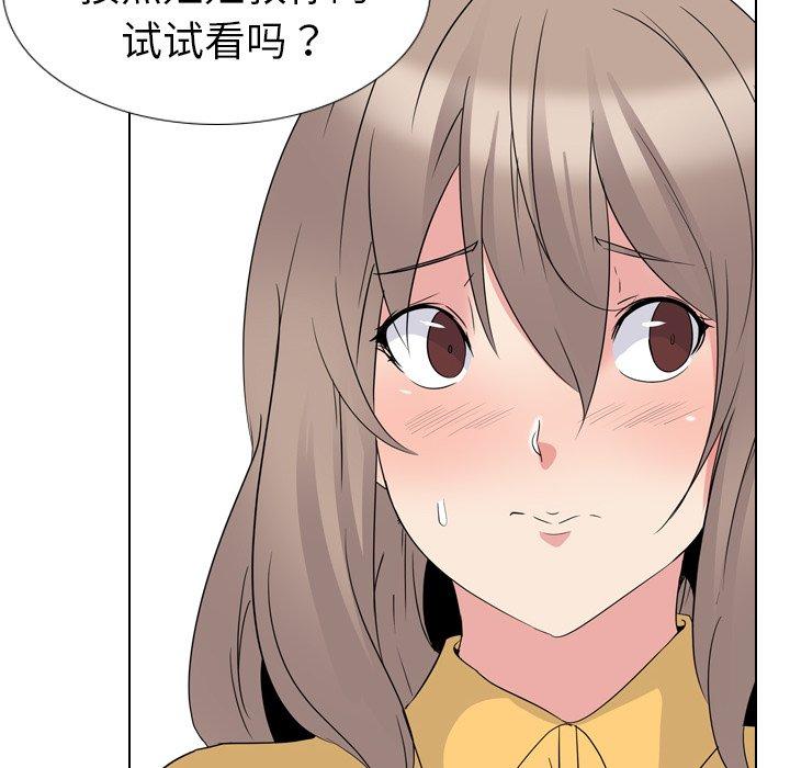 第 15 话 - 第52.jpg页