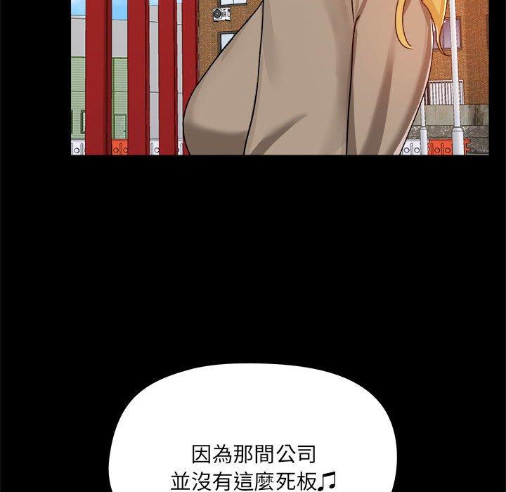 第77话 - 第72.jpg页