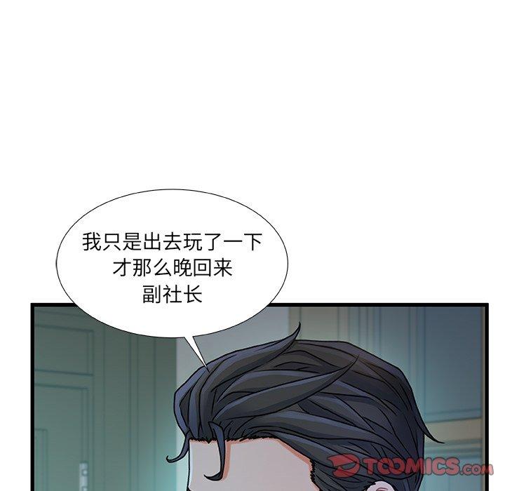 第 19 话 - 第114.jpg页