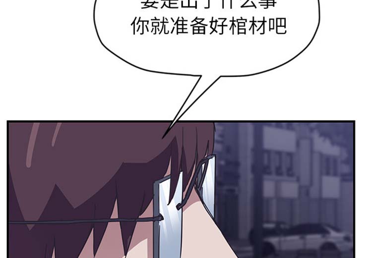 第 50 话 - 第14.jpg页