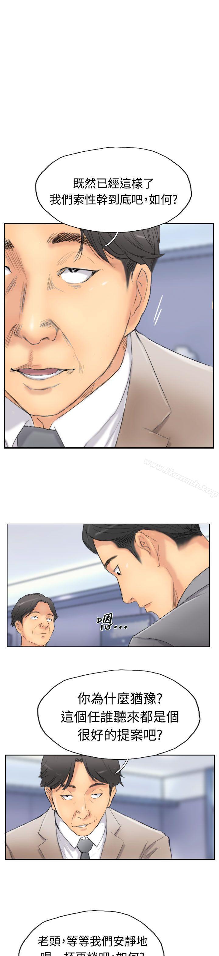 第29话 - 第23.jpg页