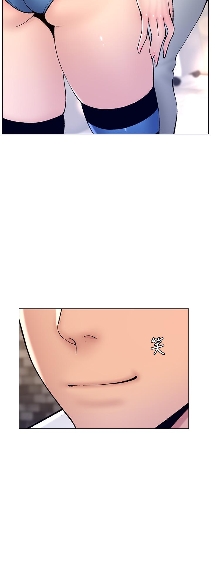 第13話-一碰就慾火焚身的教練 - 第5.jpg页