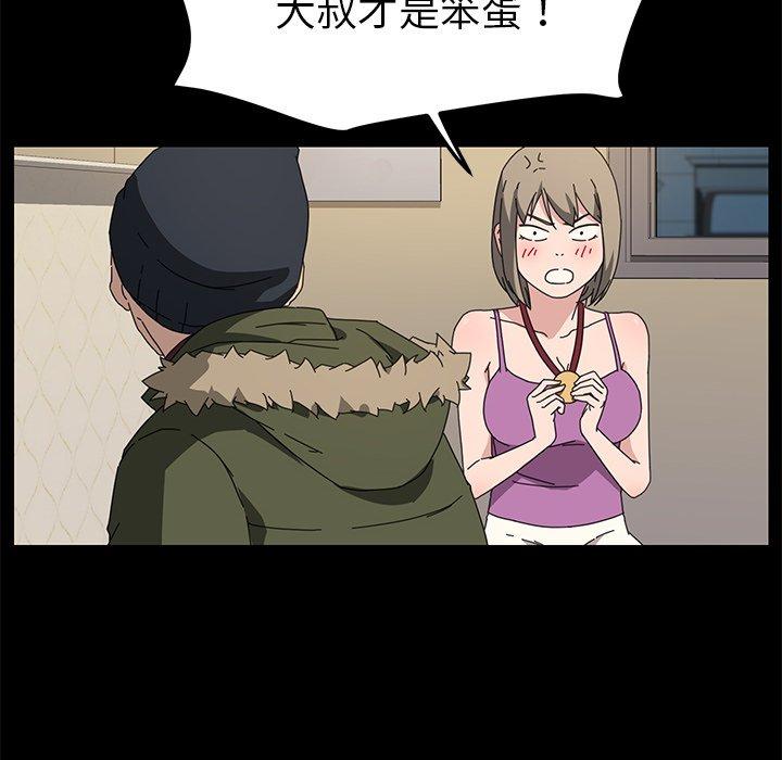 第68话 - 第98.jpg页