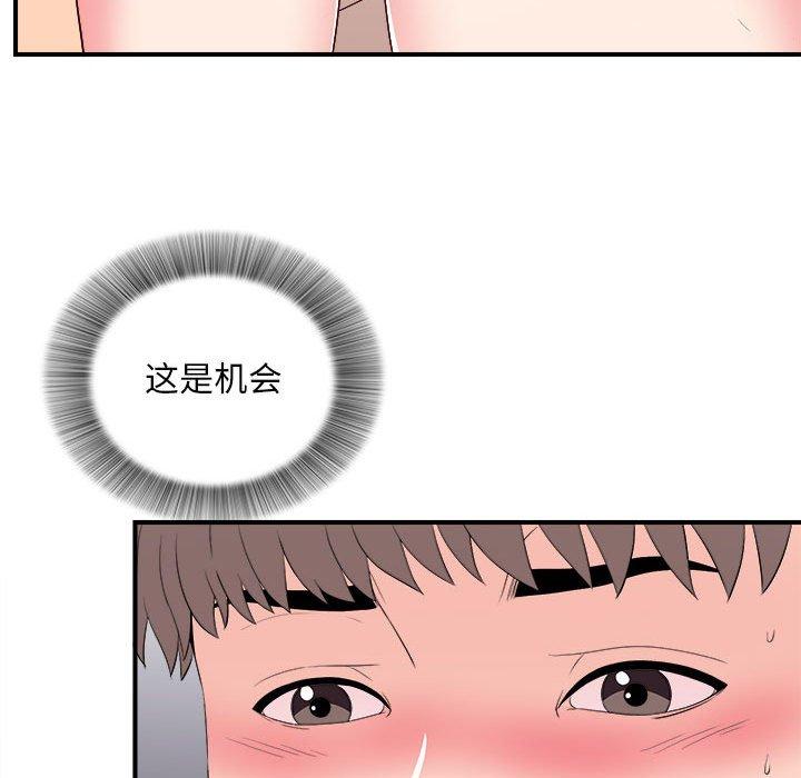 第 27 话 - 第37.jpg页