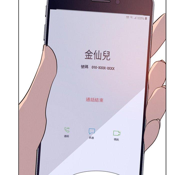 第30話 - 第53.jpg页