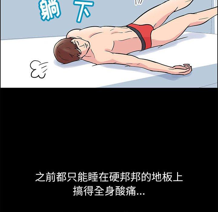 第7话 - 第33.jpg页
