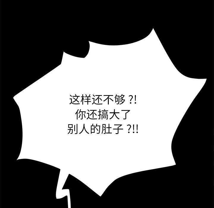 第61话 - 第124.jpg页
