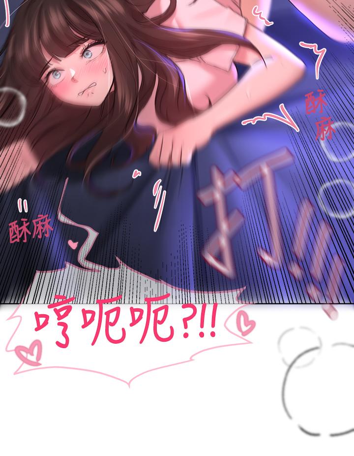 第28話-越挨打越興奮 - 第20.jpg页