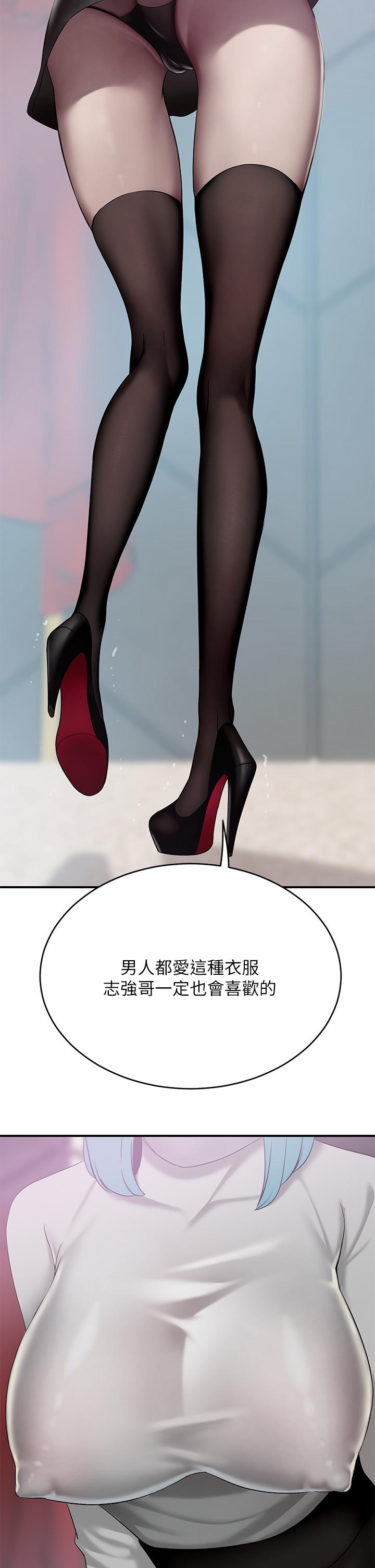 第21話-急於表現的少女們 - 第7.jpg页
