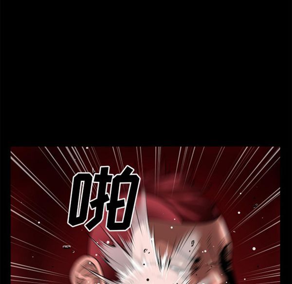 第 40 话 - 第6.jpg页