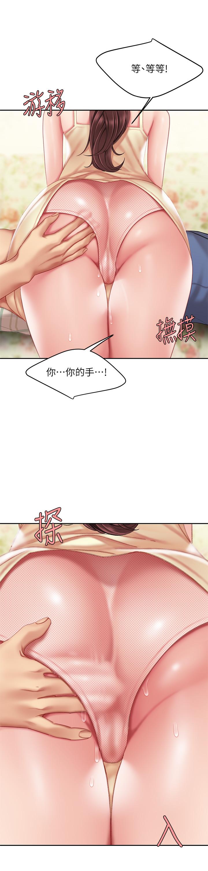 第7話-用舌頭讓你舒服 - 第55.jpg页