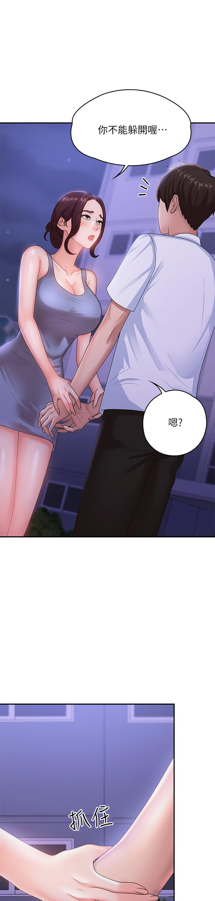 第16話-小媽竟然在意淫我 - 第1.jpg页