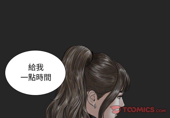 第65话 - 第4.jpg页