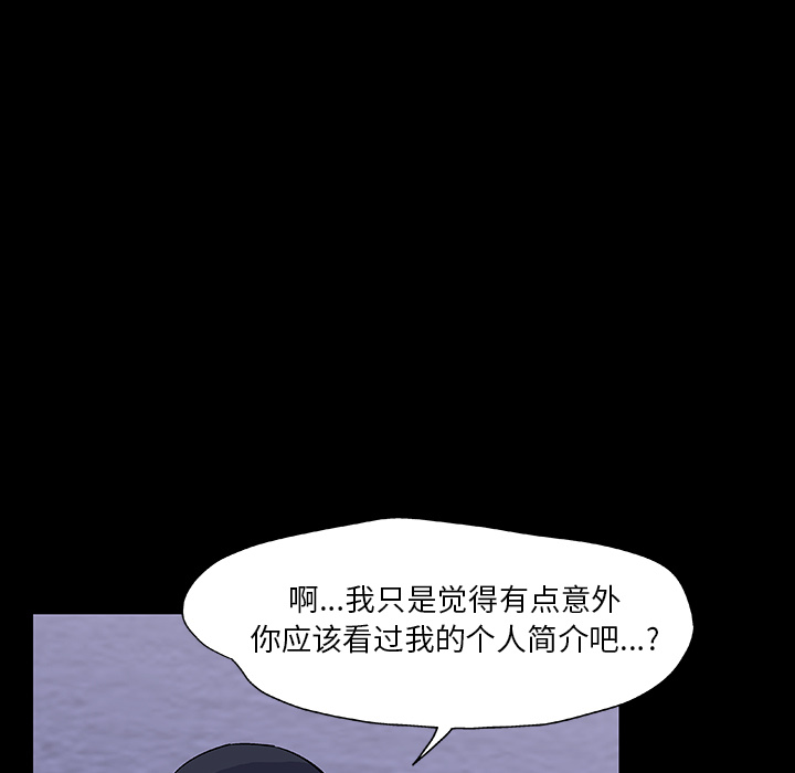 第12话 - 第8.jpg页