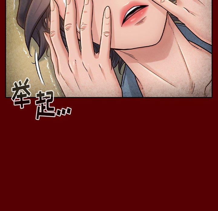 第25话 - 第46.jpg页