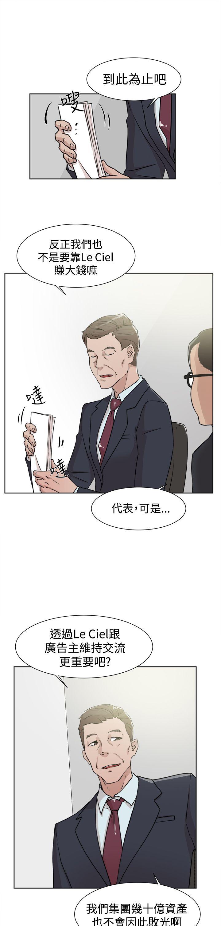 第 30 话 - 第5.jpg页