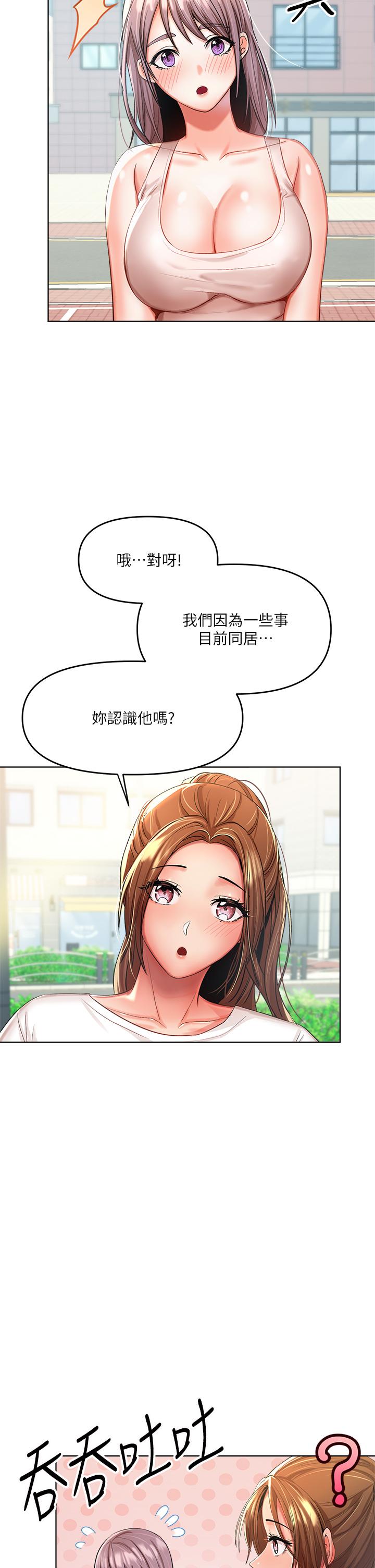 第5話-試衣間的無套性愛 - 第41.jpg页