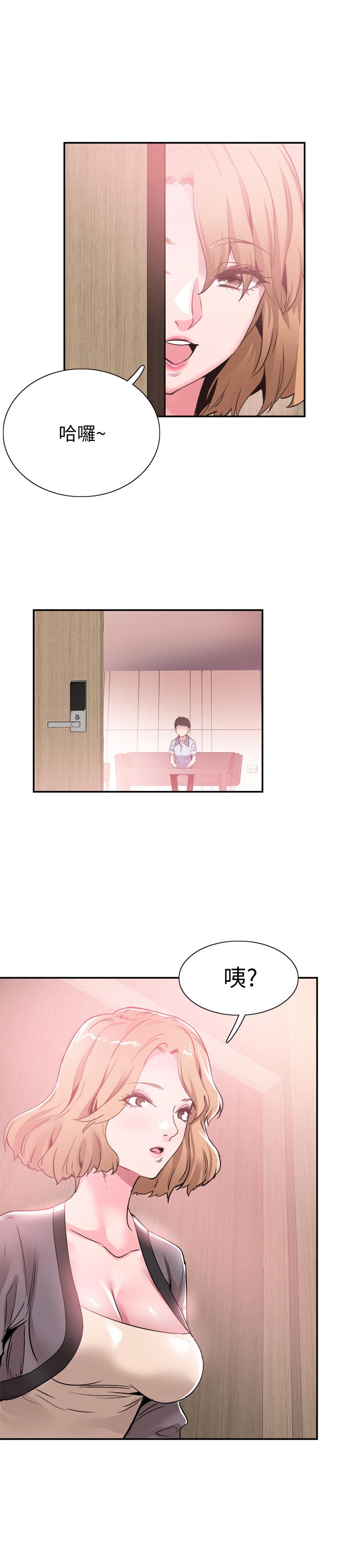 第54话-佳颖，别这样 - 第27.jpg页