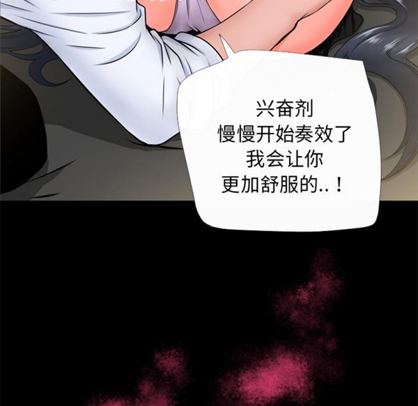 第 51 话 - 第72.jpg页