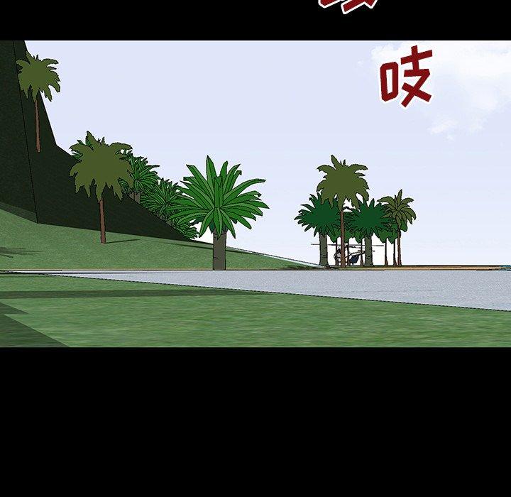 第126话 - 第39.jpg页