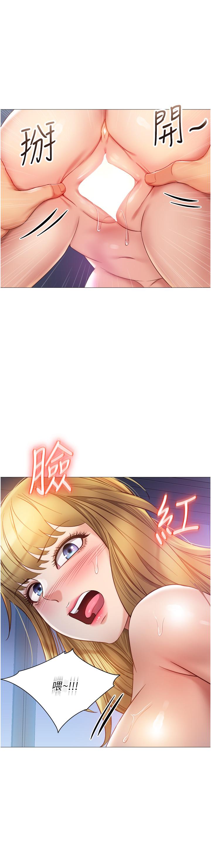 第82話-國際巨星的淫蕩後庭 - 第33.jpg页