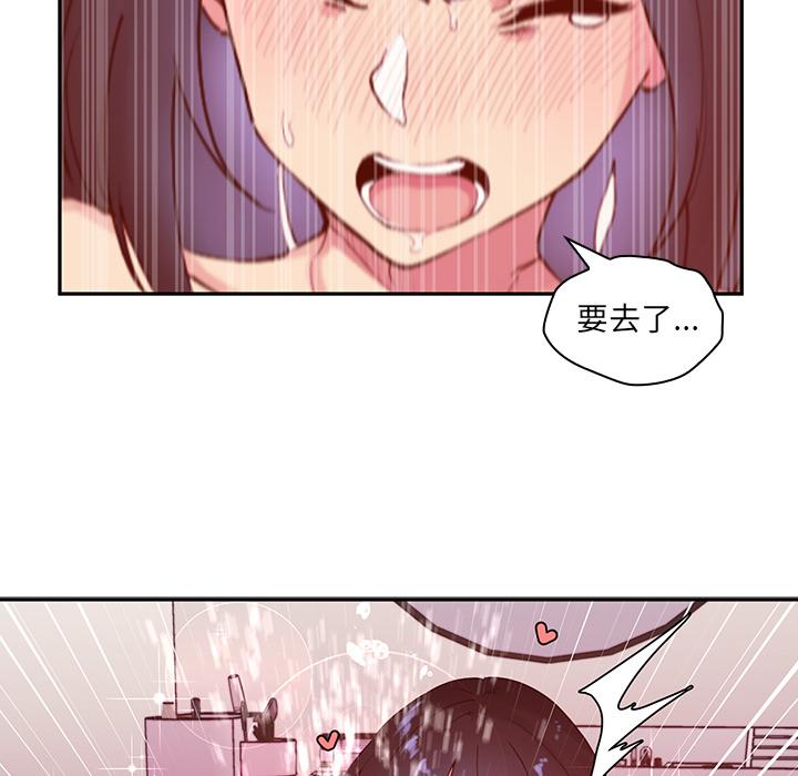 第2话 - 第130.jpg页