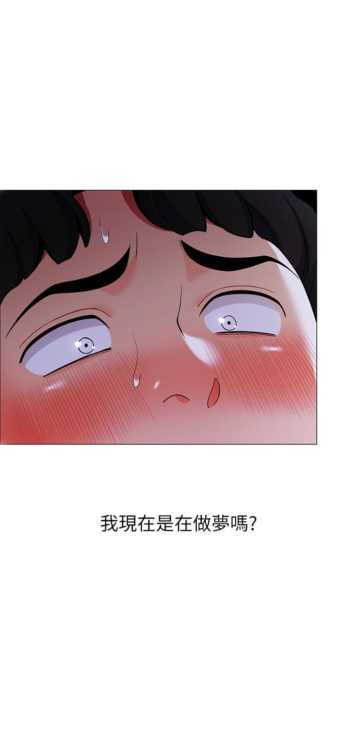 第26話-刺激人夫性慾 - 第3.jpg页