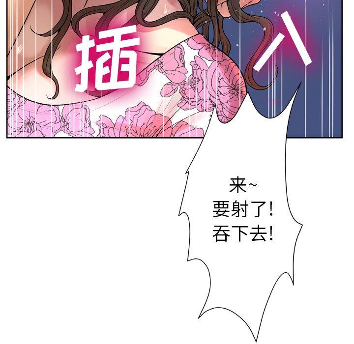 第9话 - 第62.jpg页