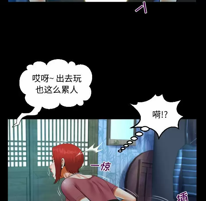 第35話 - 第82.jpg页
