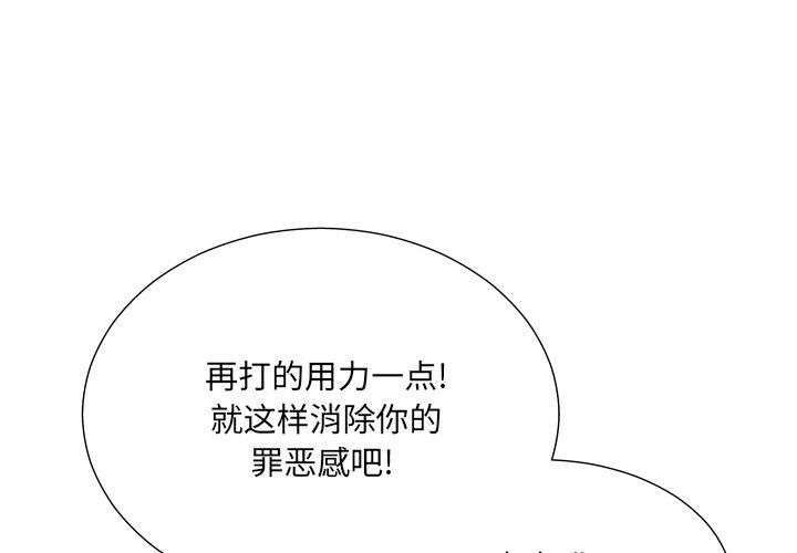 变脸 第18话 第1页
