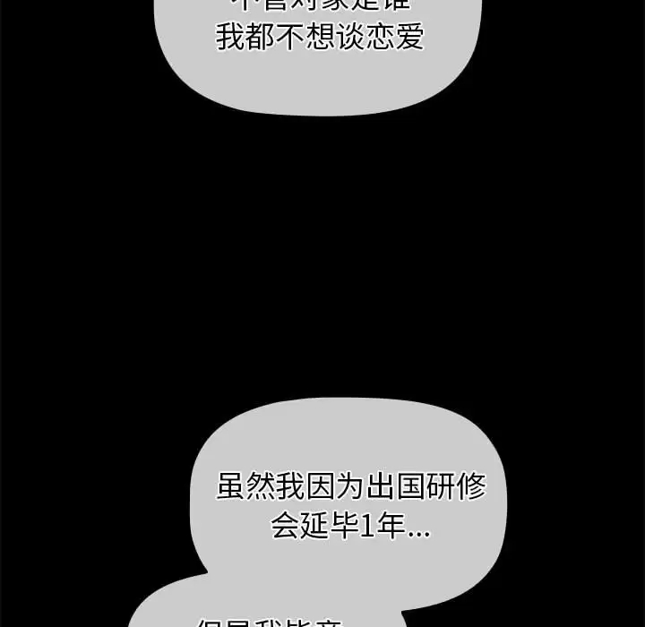 第30话 - 第44.jpg页