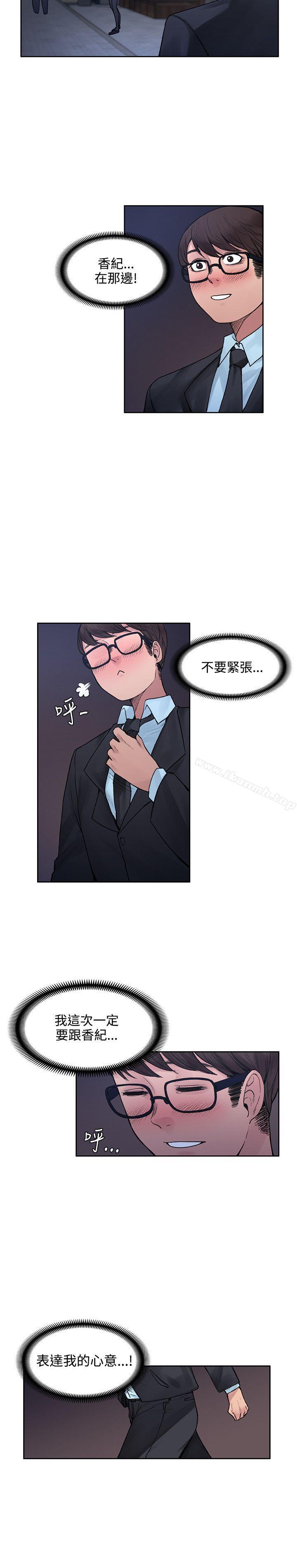 第19話 - 第25.jpg页