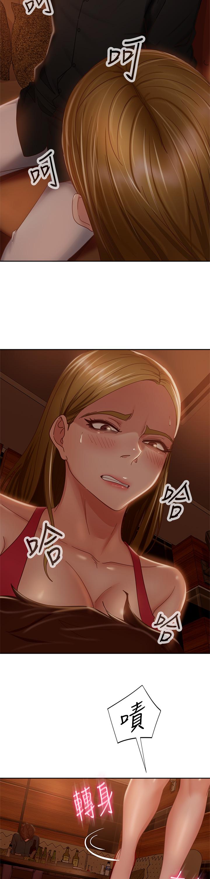 第40话-猜猜这是哪一根手指 - 第15.jpg页