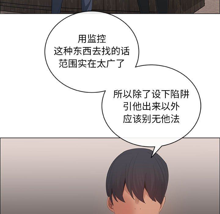 第40话 - 第59.jpg页