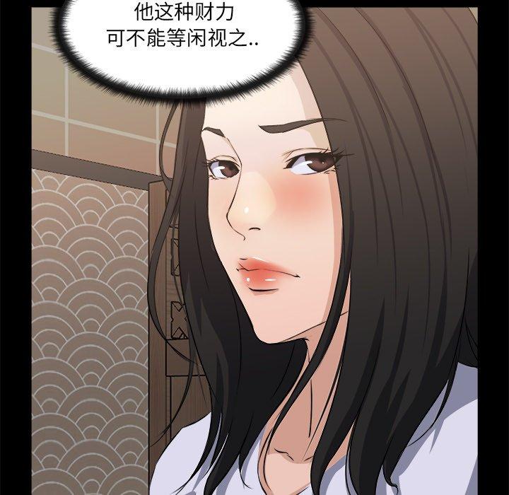 第 18 话 - 第17.jpg页