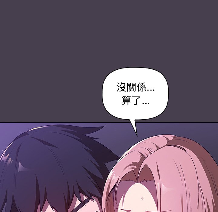 第4话 - 第65.jpg页