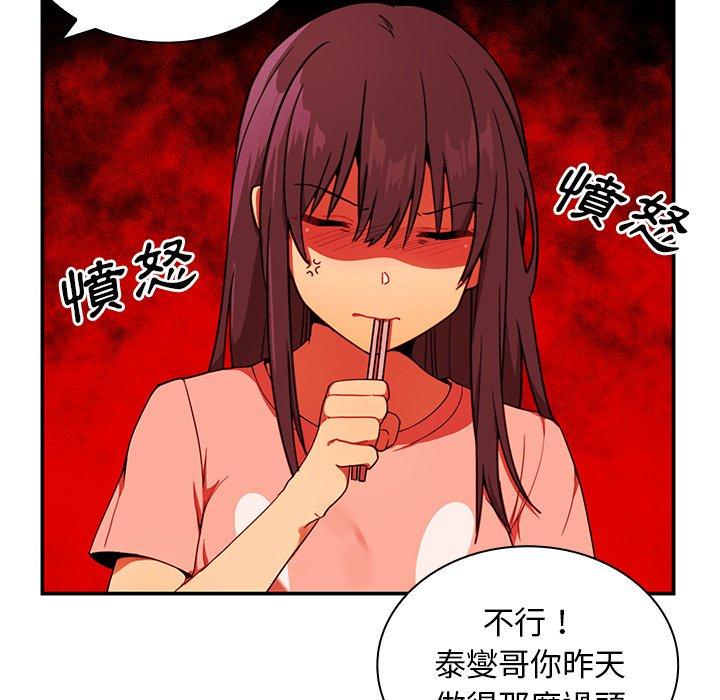 第8话 - 第9.jpg页