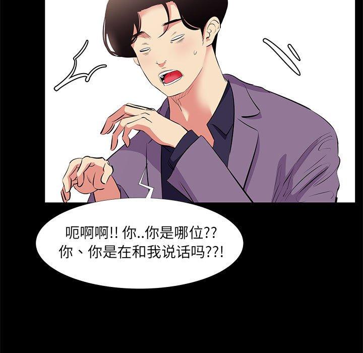 第 18 话 - 第17.jpg页