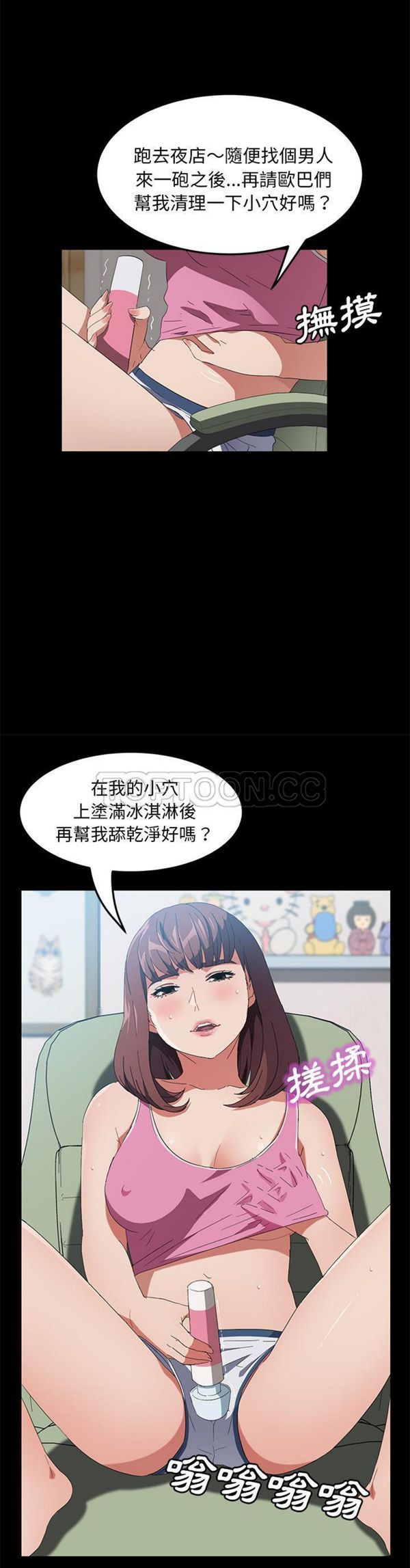 第 45 话 - 第24.jpg页