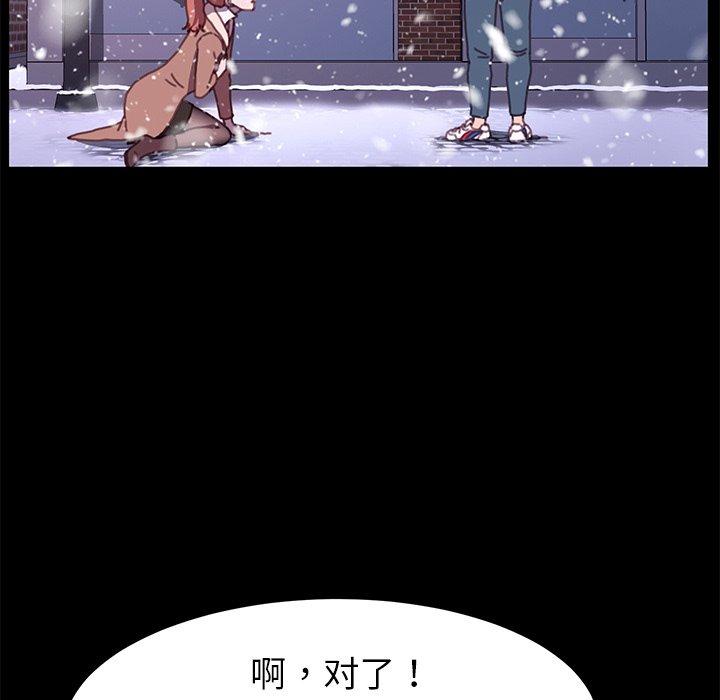 第53话 - 第41.jpg页