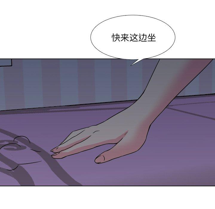 第8话 - 第94.jpg页