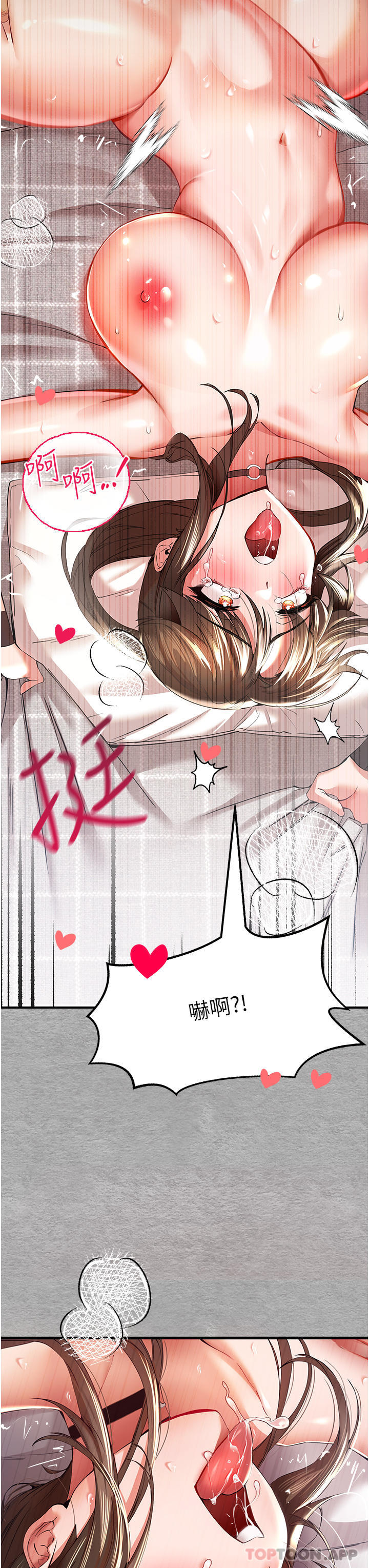 第7话-被快感俘虏的小猫咪 ฅฅ - 第35.jpg页