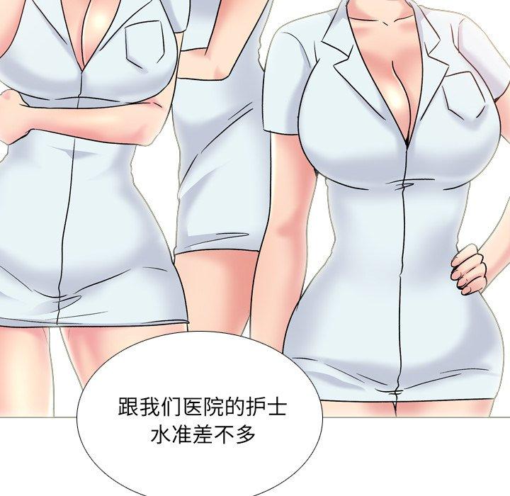 第28话 - 第31.jpg页
