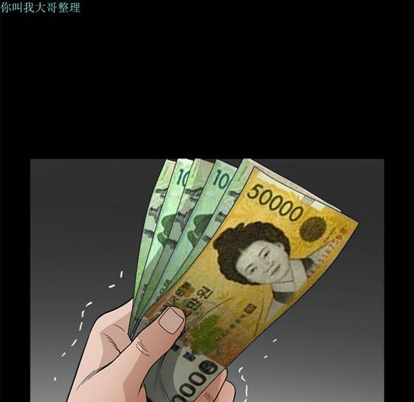 第 14 话 - 第118.jpg页