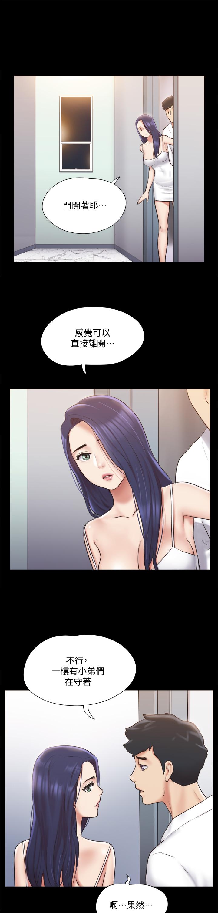 第116話-房中傳出的呻吟聲 - 第22.jpg页