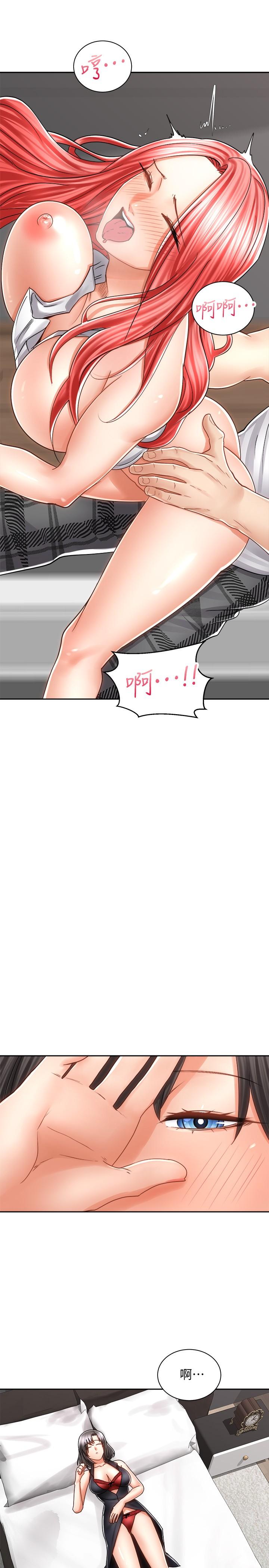 第11話-再用力一點 - 第28.jpg页