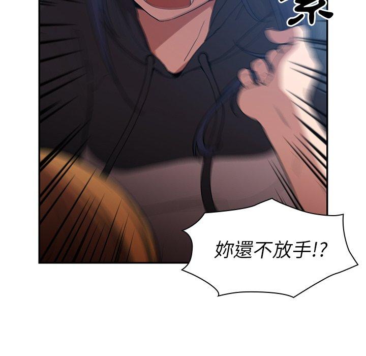 第46话 - 第132.jpg页