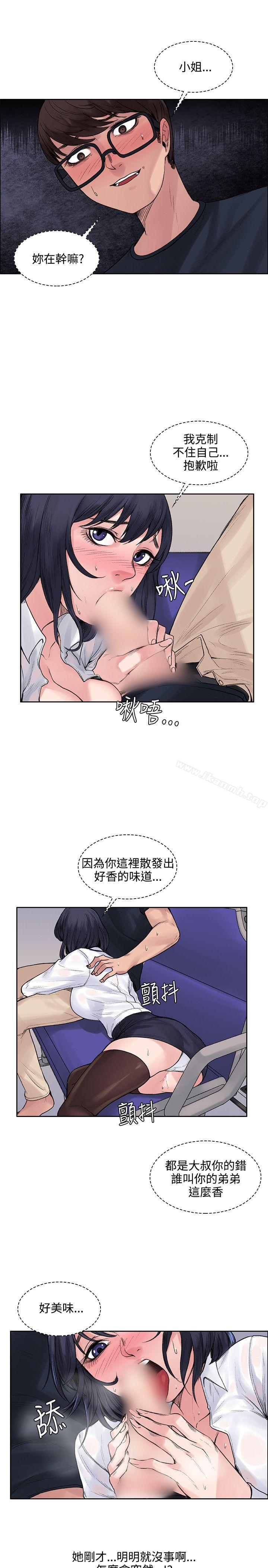 第7話 - 第18.jpg页