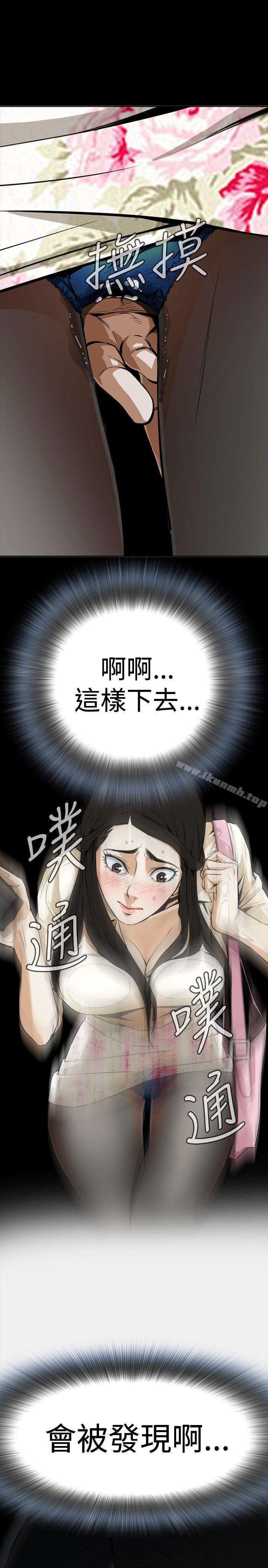第2話 - 第3.jpg页