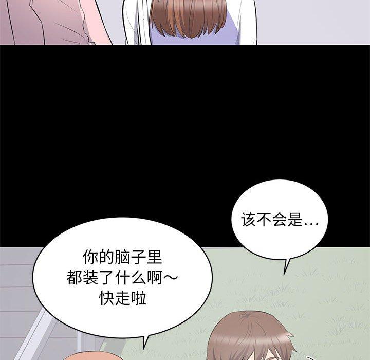 第 11 话 - 第100.jpg页
